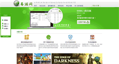 Desktop Screenshot of easy2game.com