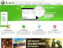 Tablet Screenshot of easy2game.com
